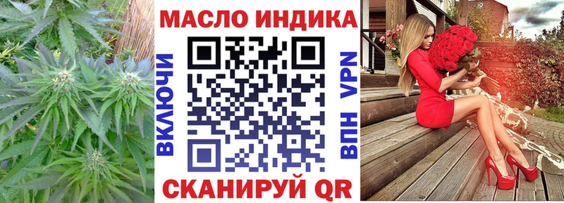 это официальный сайт Камень-на-Оби ТГК вейп с тгк закладки