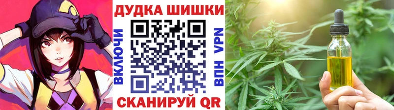 Каннабис конопля  маркетплейс какой сайт  Камень-на-Оби  наркошоп 